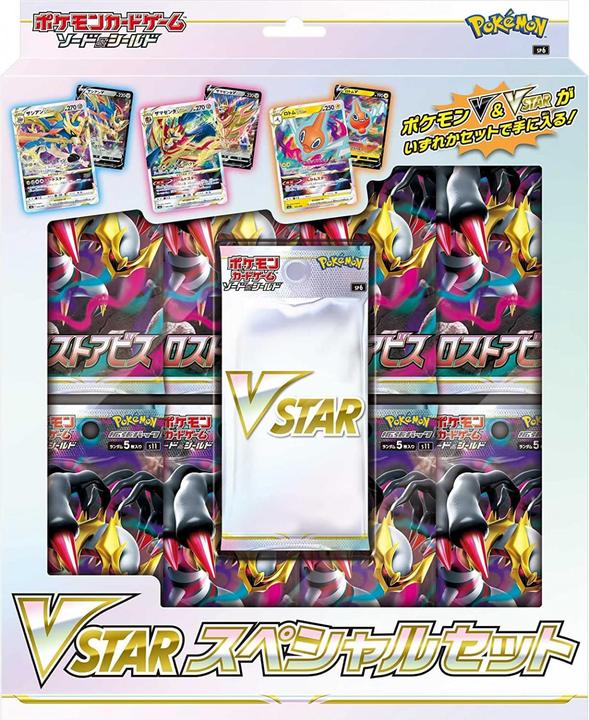 Immagine prodotto Pokémon Pokémon GO (Inglese, Box Set e Collezione)