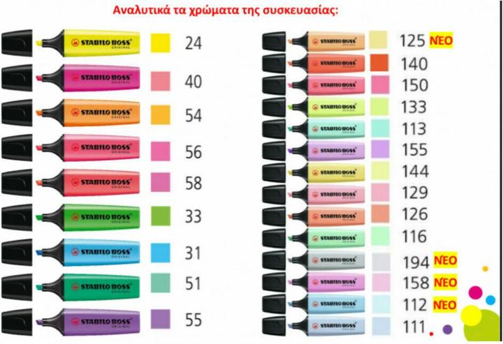 Actual product image STABILO Boss Original (Sorted, 5 mm, 23 x)