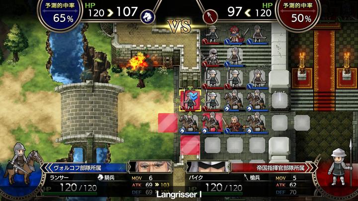 Image du produit NIS Langrisser 1 + 2 (PS4, EN)