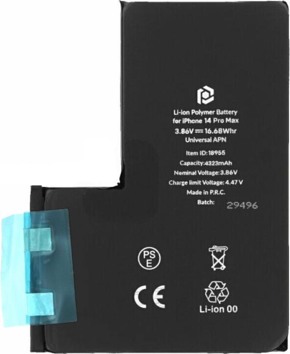Produktbild prio Akkuzelle für iPhone 14 Pro Max (ohne Flex-Kabel)