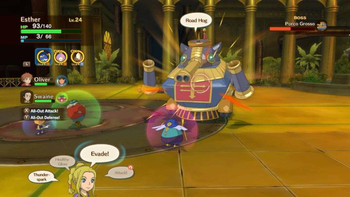 Actual product image GED Ni No Kuni: The Curse of the White Queen (PC, EN)