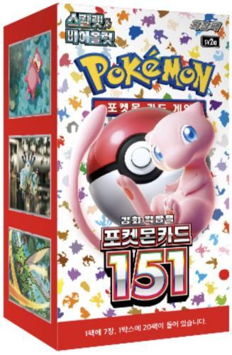 Image du produit Pokémon Pokemon TCG 151 Booster Box (Coréen, Affichage du booster)