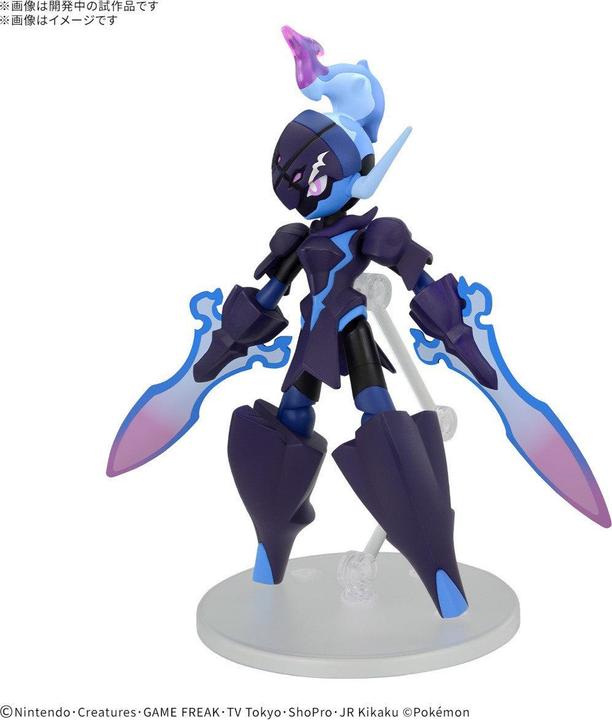 Produktbild Bandai Pokemon - Azugladis Pokepla