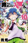 Image du produit Bienvenue à l'école Demon! Iruma-Kun 10 (Anglais, Osamu Nishi, 2024)