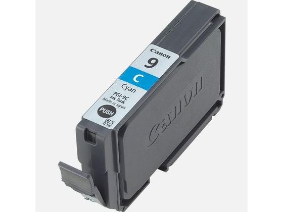 Immagine prodotto Canon Pgi-9c (C)