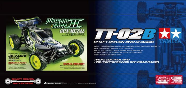 Immagine prodotto Tamiya Plasma Edge II GunMet (Kit)