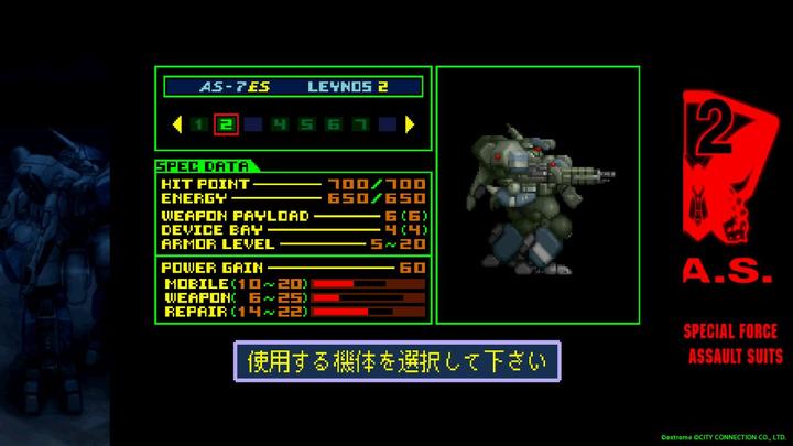Image du produit NoName Assault Suit Leynos 2 Saturn Tribute (Import) (PS5)