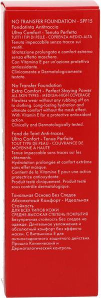 Actual product image Pupa Milano fond de teint antitraccia no 01