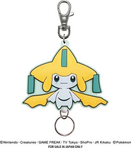 Pokémon Rubber Reel Key Holder Jirachi