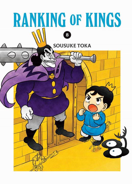 Image du produit Panini Ranking of Kings 08 (Allemand, Sousuke Toka, Gyo Araiwa, 2024)
