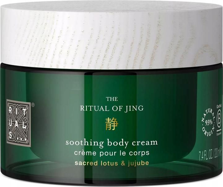 Actual product image Rituals Jing Soothing Body Cream (Body cream, 220 ml)