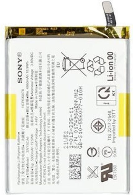 Image du produit Sony Batterie Li-Ion SNYSCA6, SNYSDU6 pour XQCT54 Xperia 1 IV
