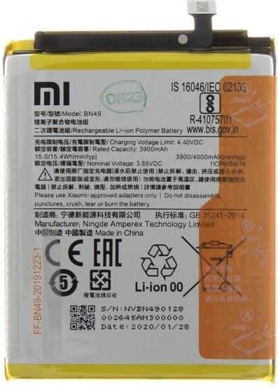 Produktbild Xiaomi BN49 Original-Akku 4000 mAh (Service Pack)