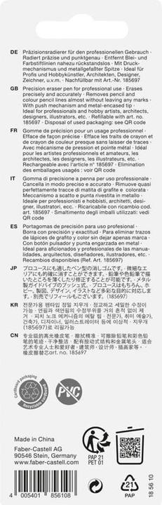 Immagine prodotto Faber-Castell Gomma di precisione