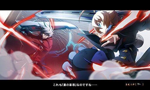 Produktbild Pqube BlazBlue: Central Fiction (PS4)
