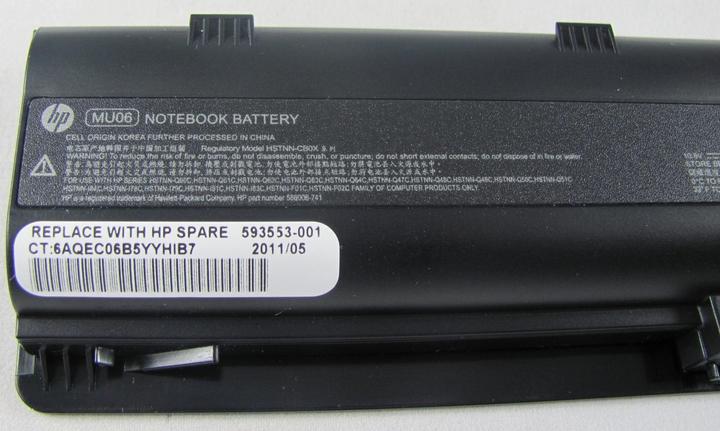 Image du produit HP Batterie d'ordinateur portable (6 cellules, 8800 mAh)