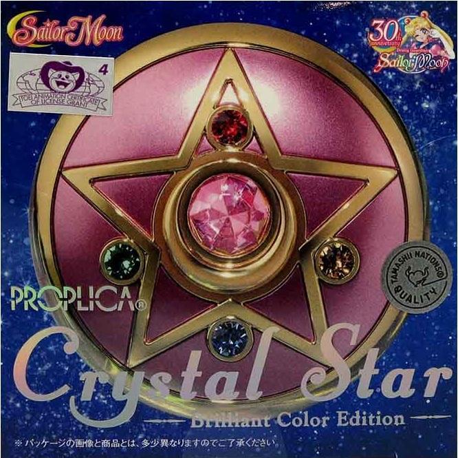 Actual product image Bandai Namco Sailor Moon Moon Crystal Brilliant Colour Edition
